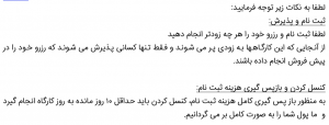 Workshop-Warriors of Mental Toughness & Self Confidence in Farsi 04