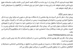 Workshop-Warriors of Mental Toughness & Self Confidence in Farsi 05
